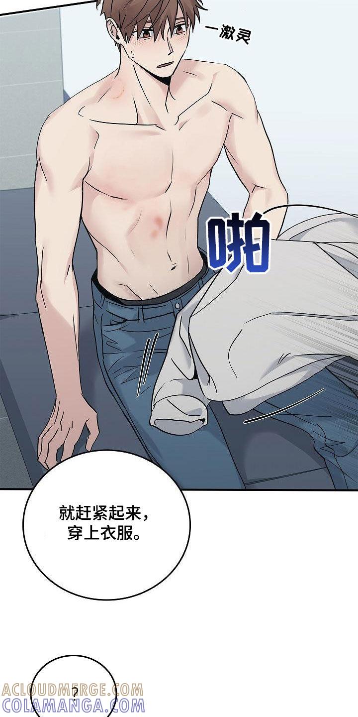 第63章：残害-被男人掌控生死-PImane（第15张）