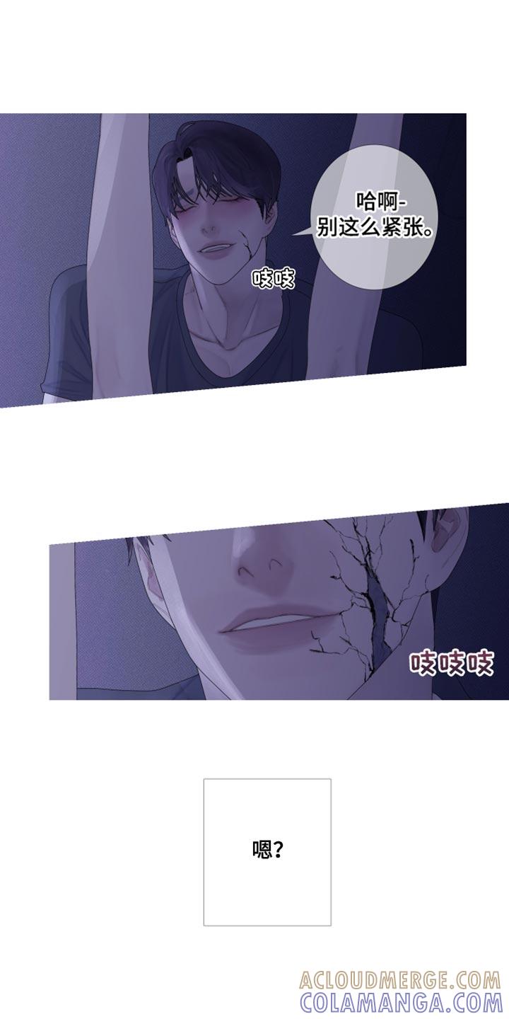 第63章：【第二季】心情愉悦的事情-鬼门关-MEL（第7张）