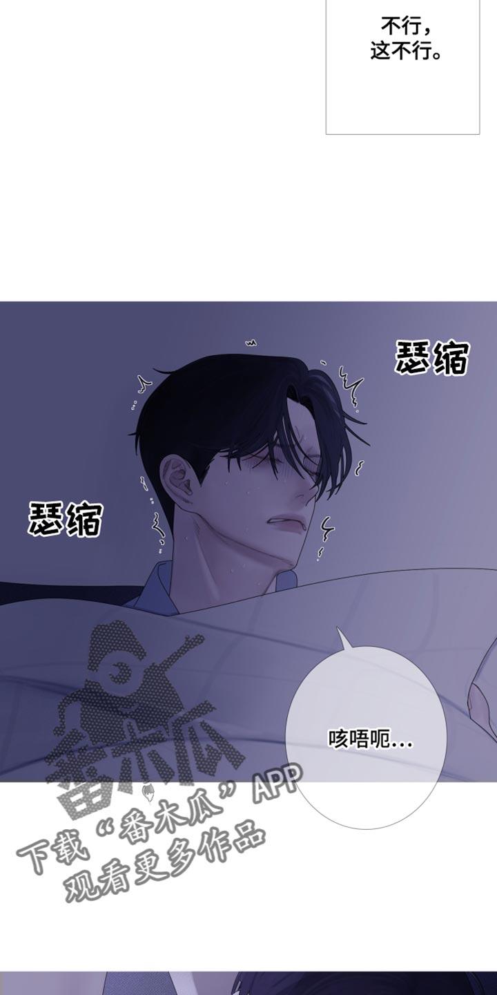 第63章：【第二季】心情愉悦的事情-鬼门关-MEL（第2张）