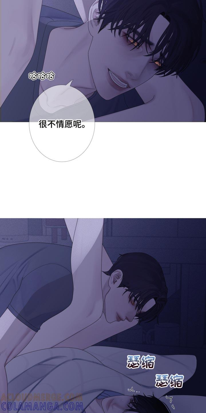 第63章：【第二季】心情愉悦的事情-鬼门关-MEL（第3张）