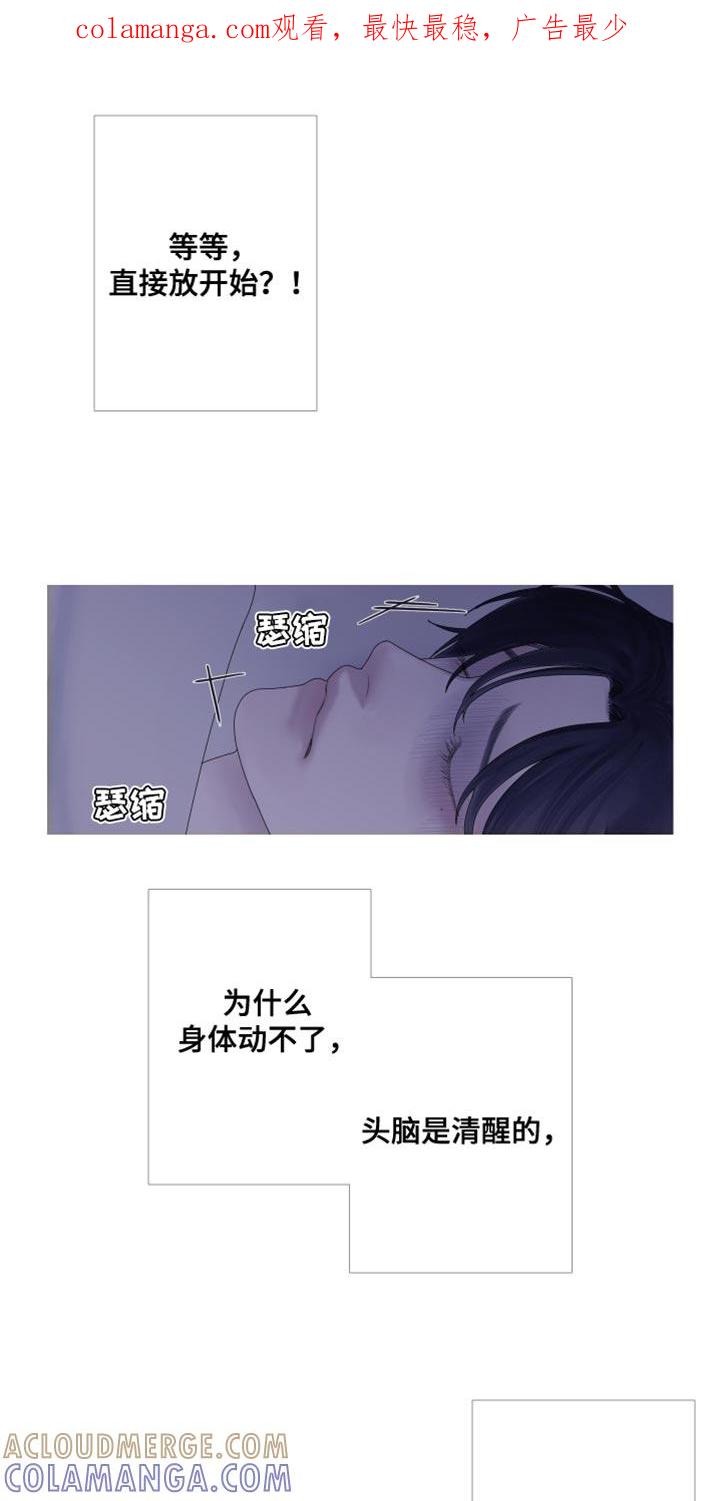 第63章：【第二季】心情愉悦的事情-鬼门关-MEL（第1张）