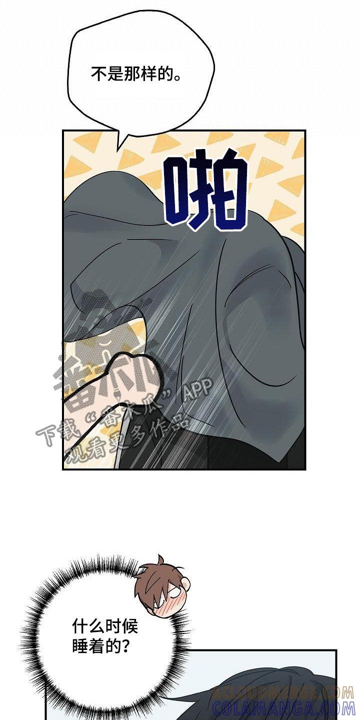 第63章：残害-被男人掌控生死-PImane（第13张）