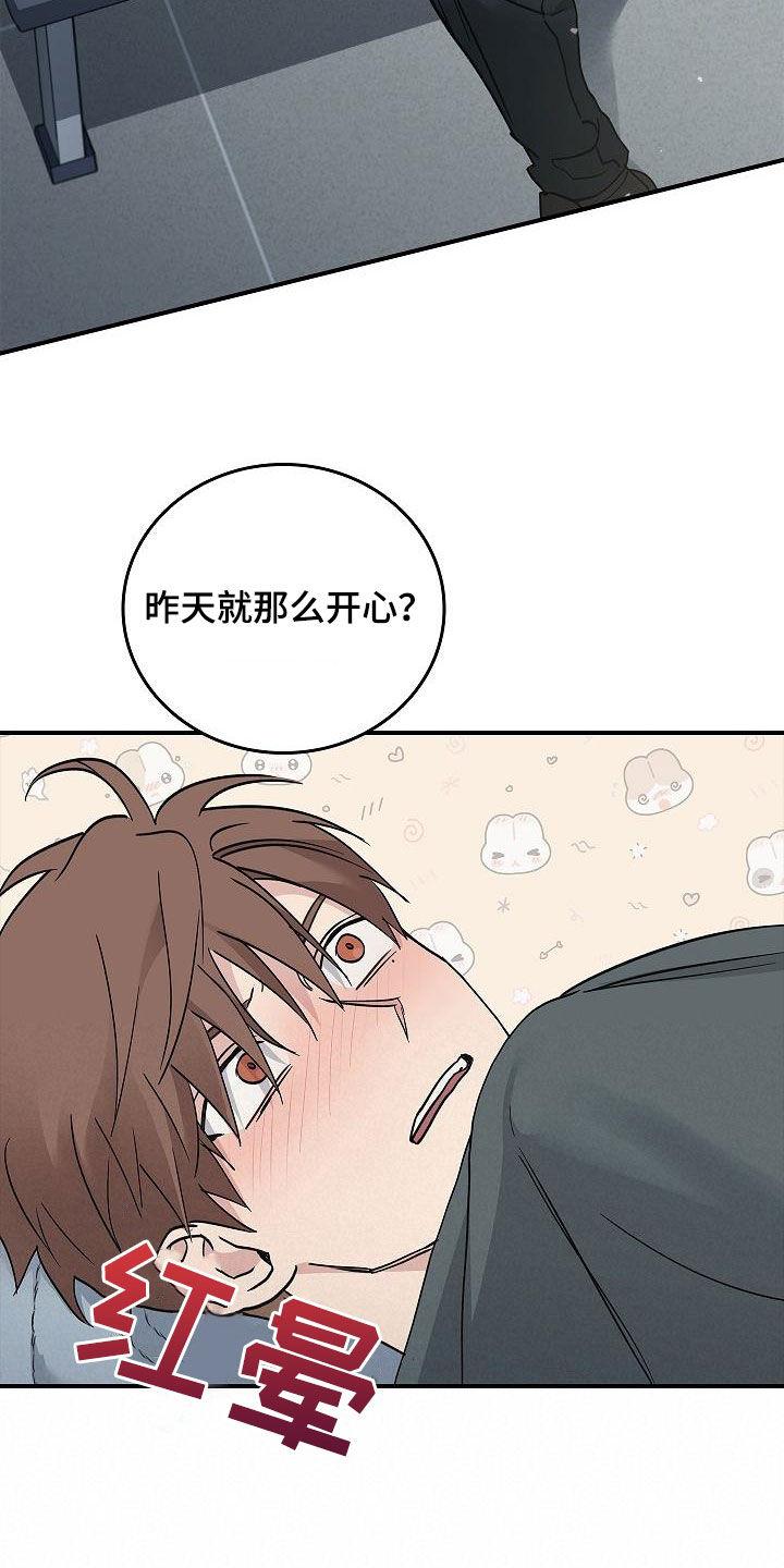 第63章：残害-被男人掌控生死-PImane（第12张）