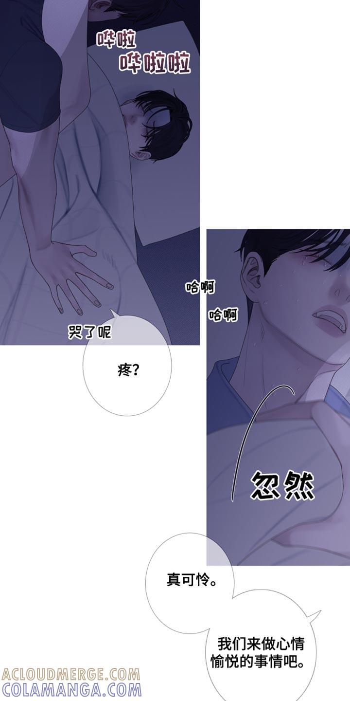 第63章：【第二季】心情愉悦的事情-鬼门关-MEL（第9张）