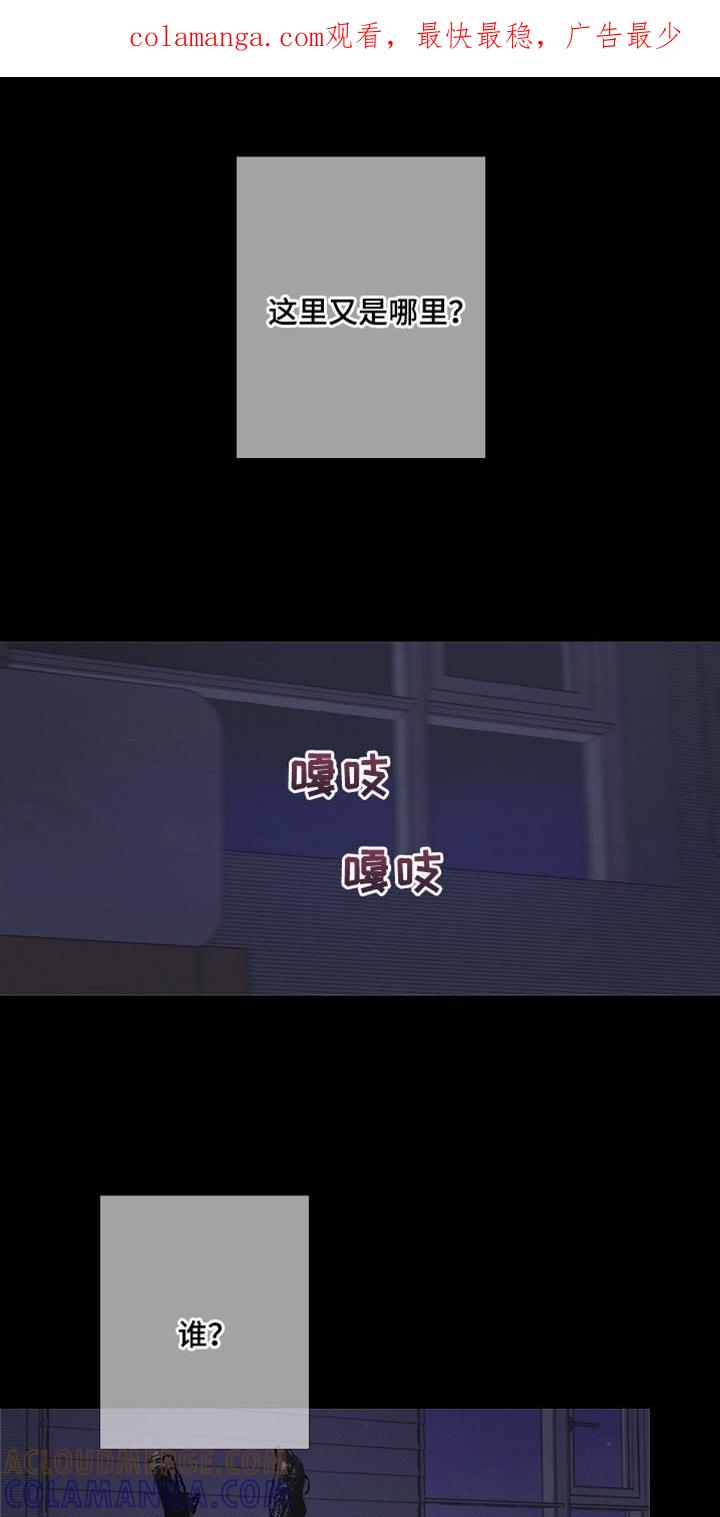 第64章：【第二季】没人可问-鬼门关-MEL（第1张）