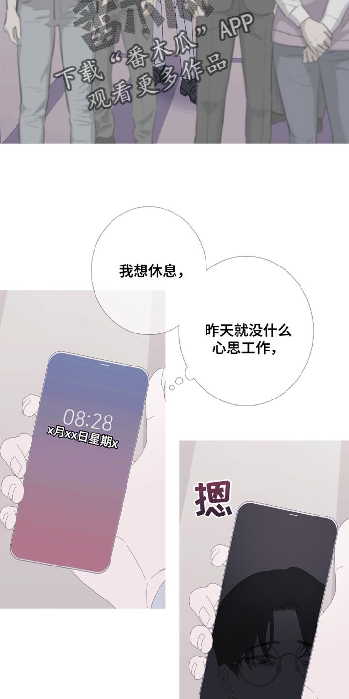 第64章：【第二季】没人可问-鬼门关-MEL（第8张）