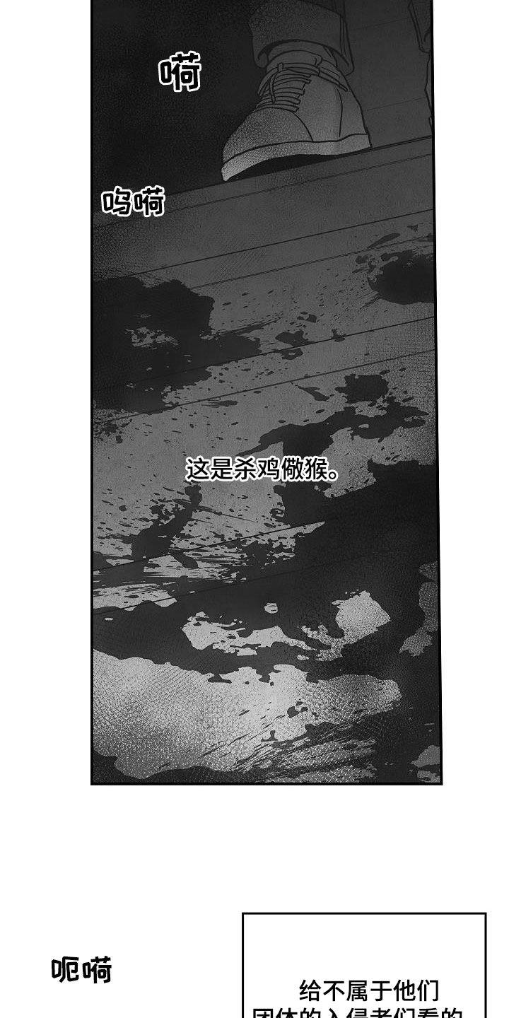 第64章：你不敢吗？-被男人掌控生死-PImane（第2张）