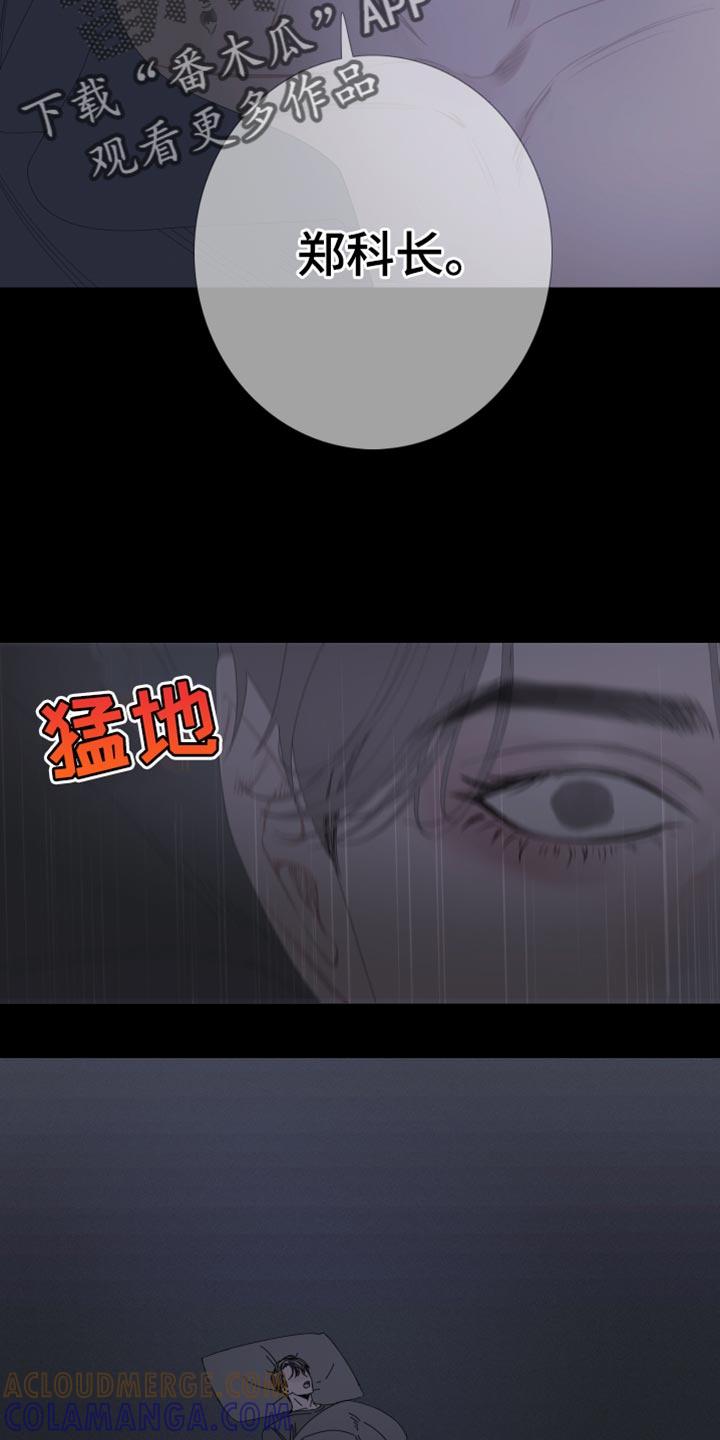 第64章：【第二季】没人可问-鬼门关-MEL（第5张）