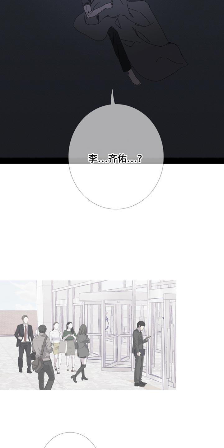 第64章：【第二季】没人可问-鬼门关-MEL（第6张）