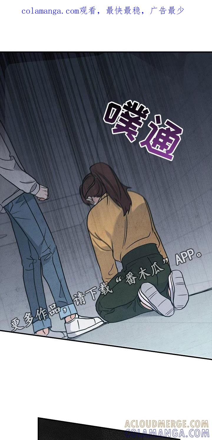 第64章：你不敢吗？-被男人掌控生死-PImane（第1张）