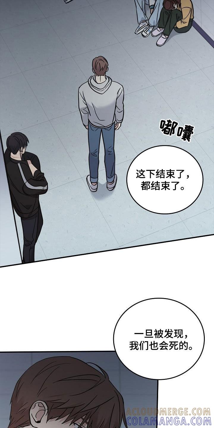 第64章：你不敢吗？-被男人掌控生死-PImane（第9张）