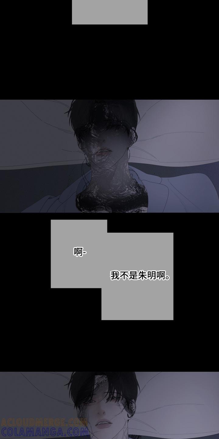 第64章：【第二季】没人可问-鬼门关-MEL（第3张）