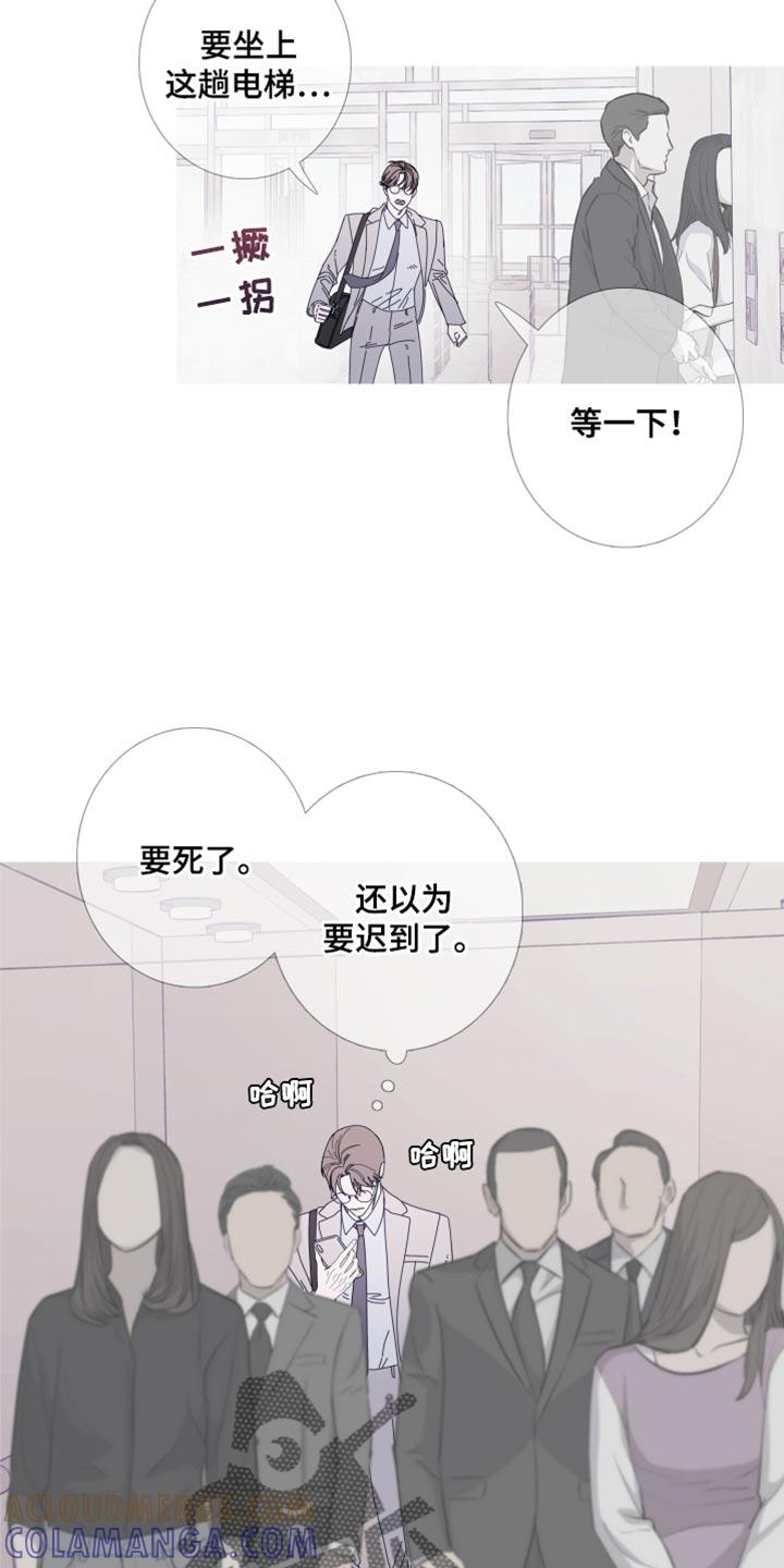 第64章：【第二季】没人可问-鬼门关-MEL（第7张）