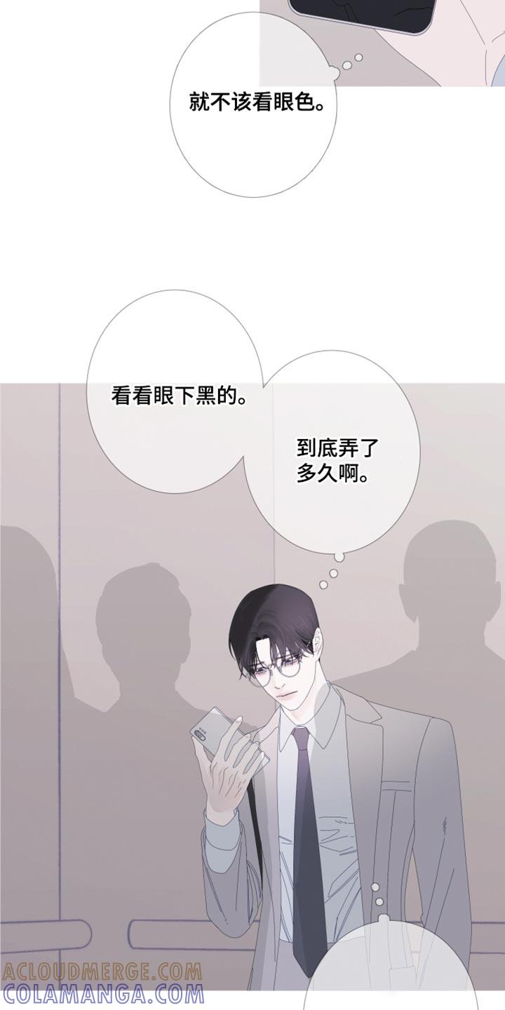 第64章：【第二季】没人可问-鬼门关-MEL（第9张）