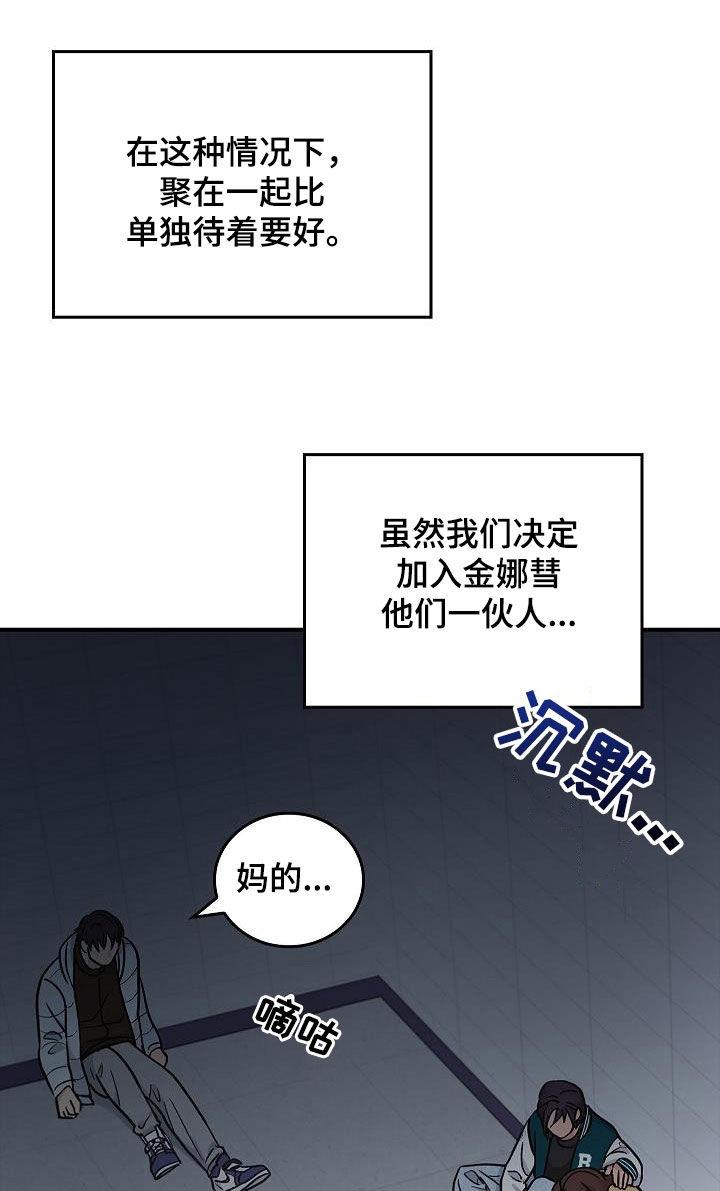 第64章：你不敢吗？-被男人掌控生死-PImane（第8张）