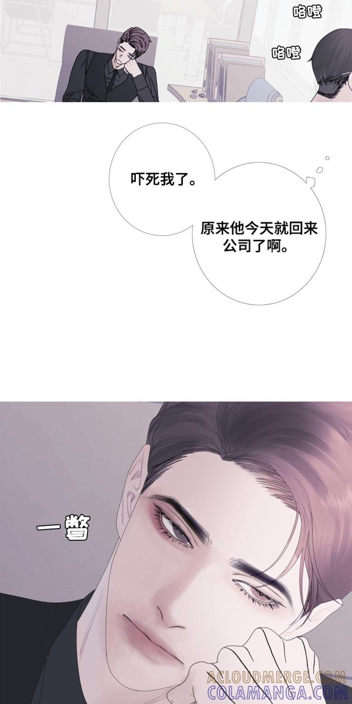 第65章：【第二季】现在跟我聊聊吧-鬼门关-MEL（第5张）