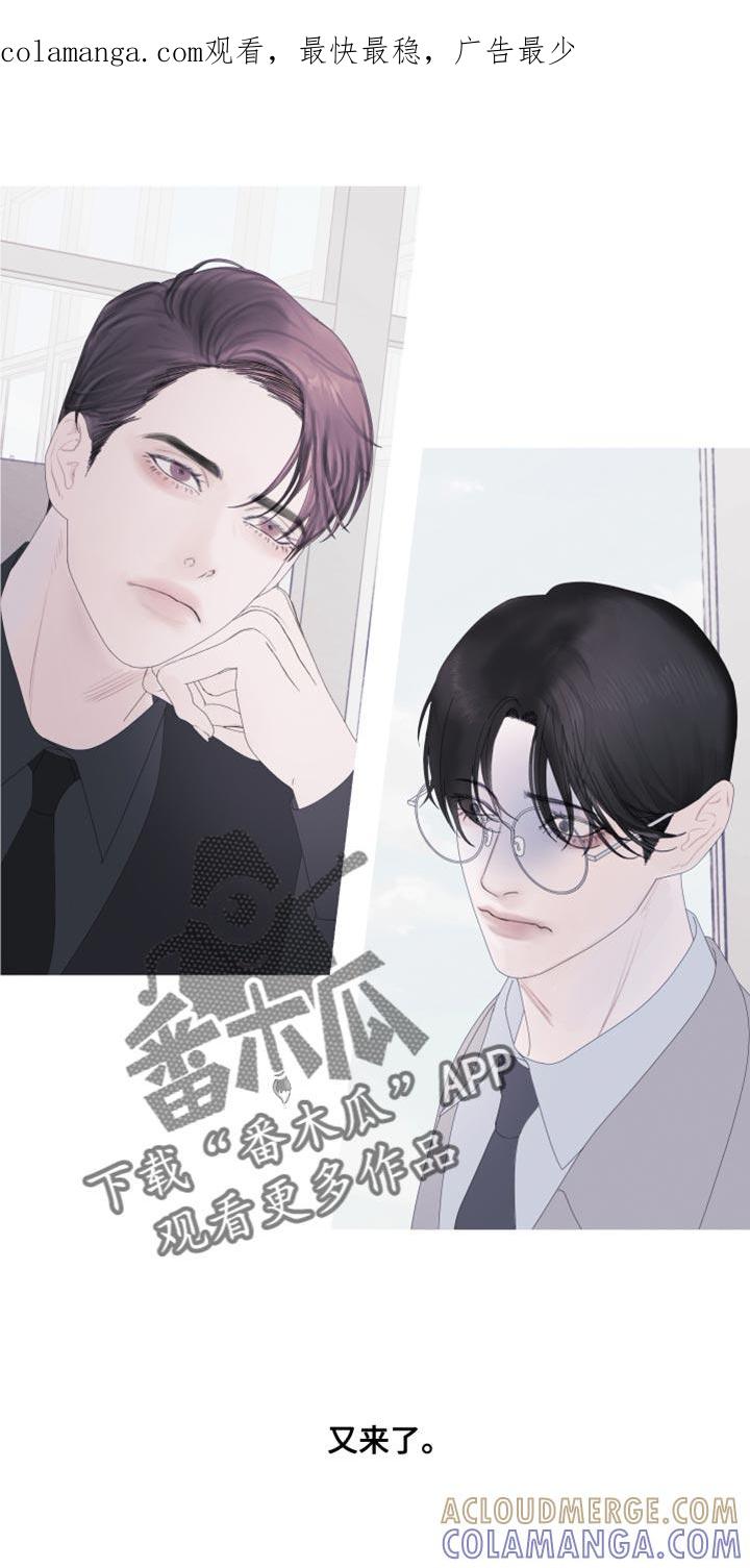 第65章：【第二季】现在跟我聊聊吧-鬼门关-MEL（第1张）