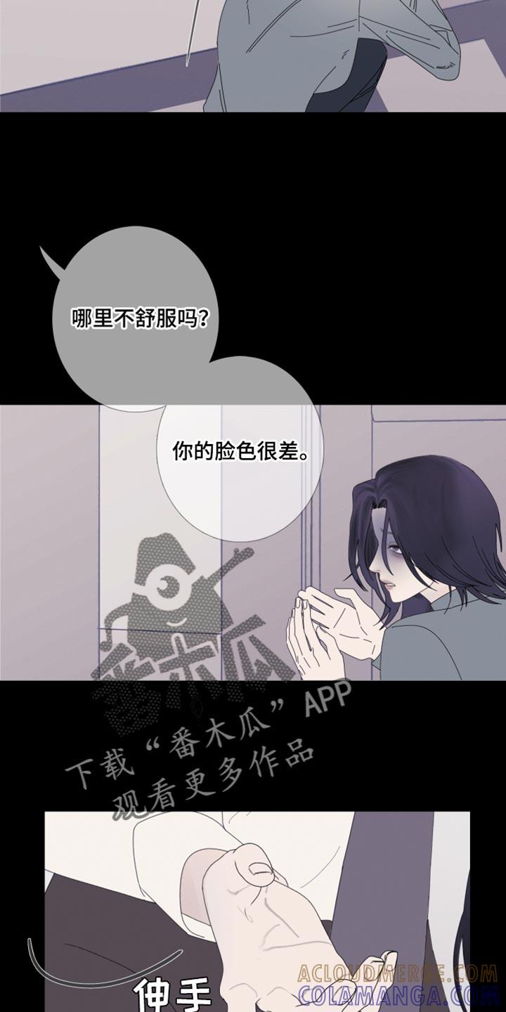 第65章：【第二季】现在跟我聊聊吧-鬼门关-MEL（第21张）