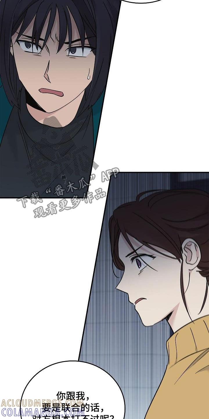 第65章：暴打-被男人掌控生死-PImane（第13张）