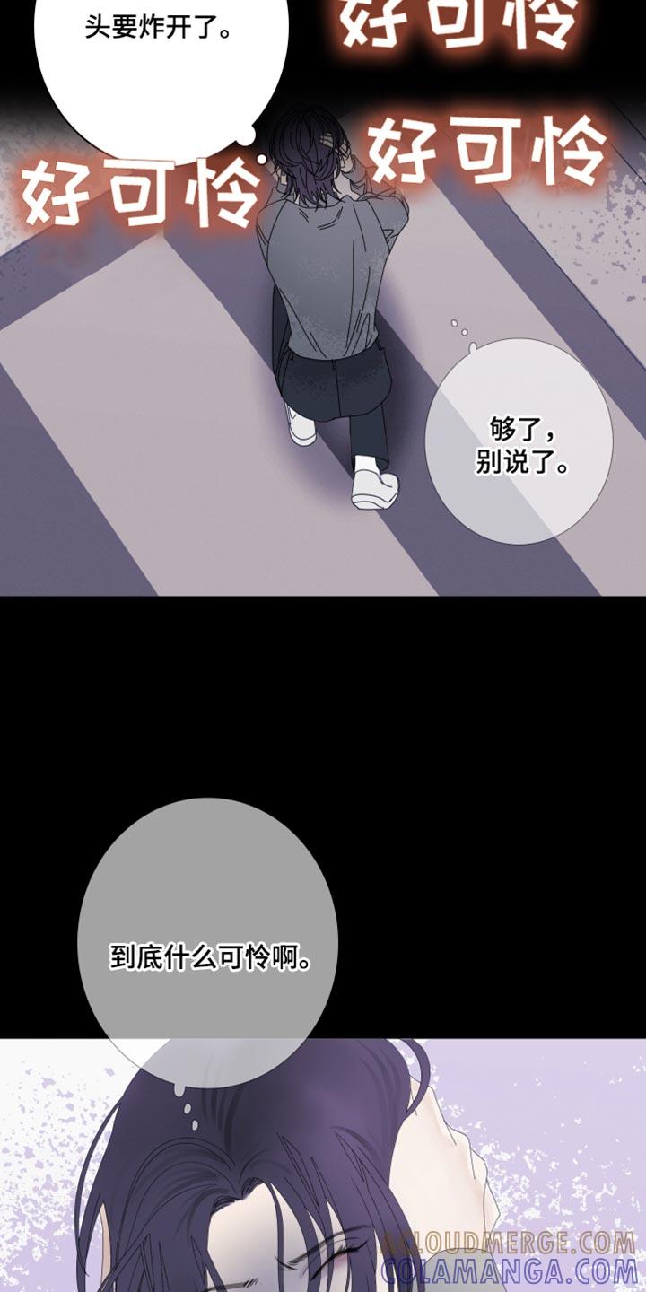 第65章：【第二季】现在跟我聊聊吧-鬼门关-MEL（第19张）