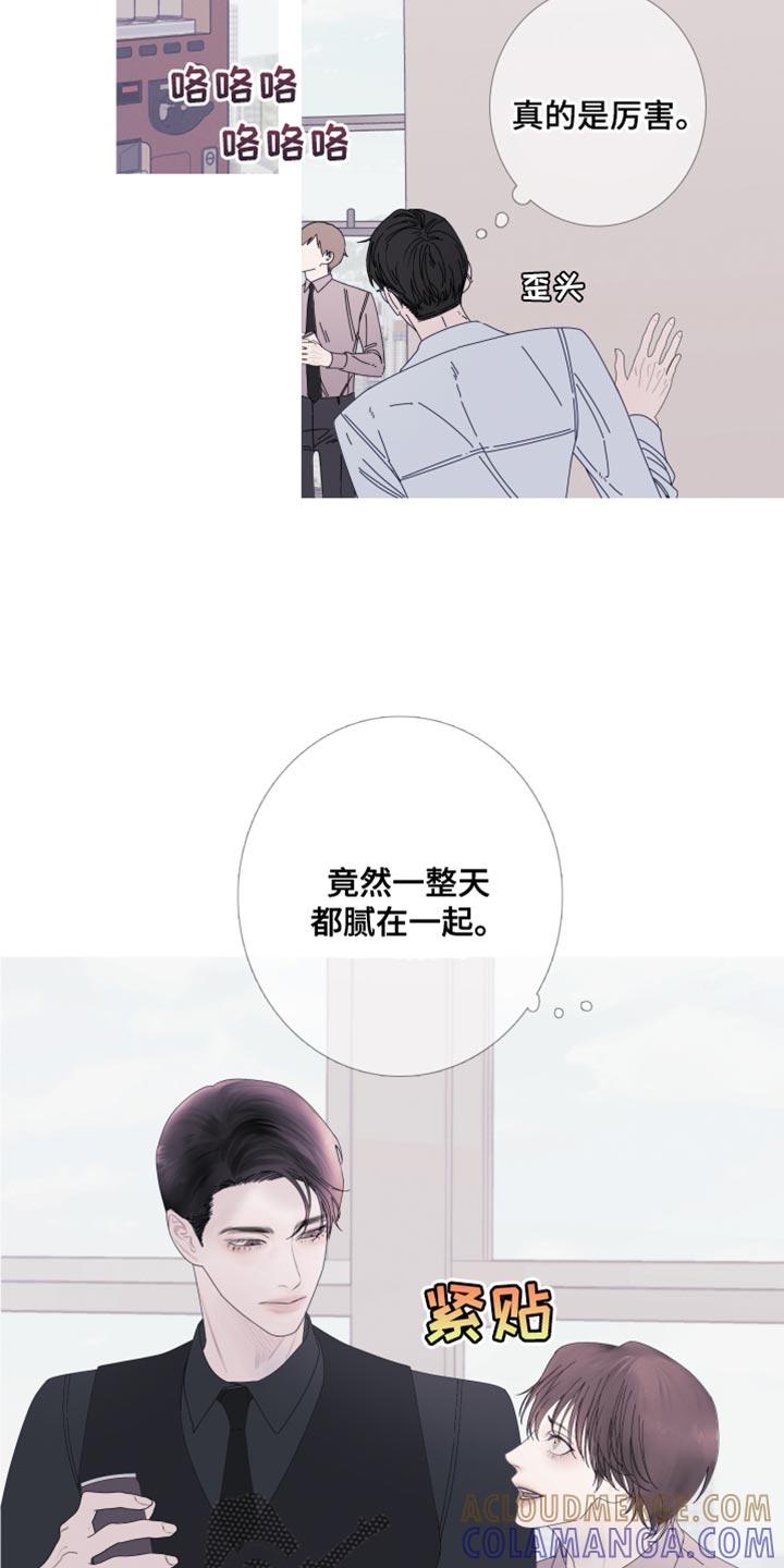 第65章：【第二季】现在跟我聊聊吧-鬼门关-MEL（第7张）