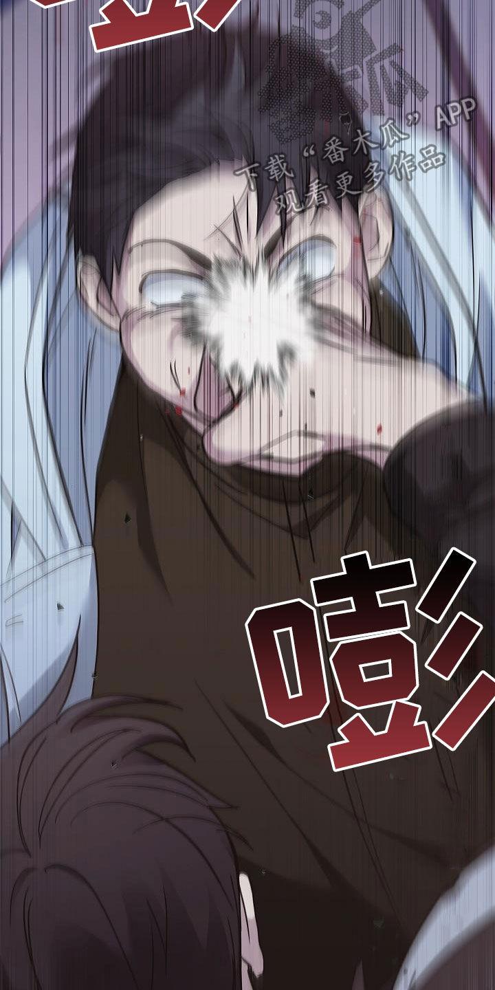 第65章：暴打-被男人掌控生死-PImane（第16张）