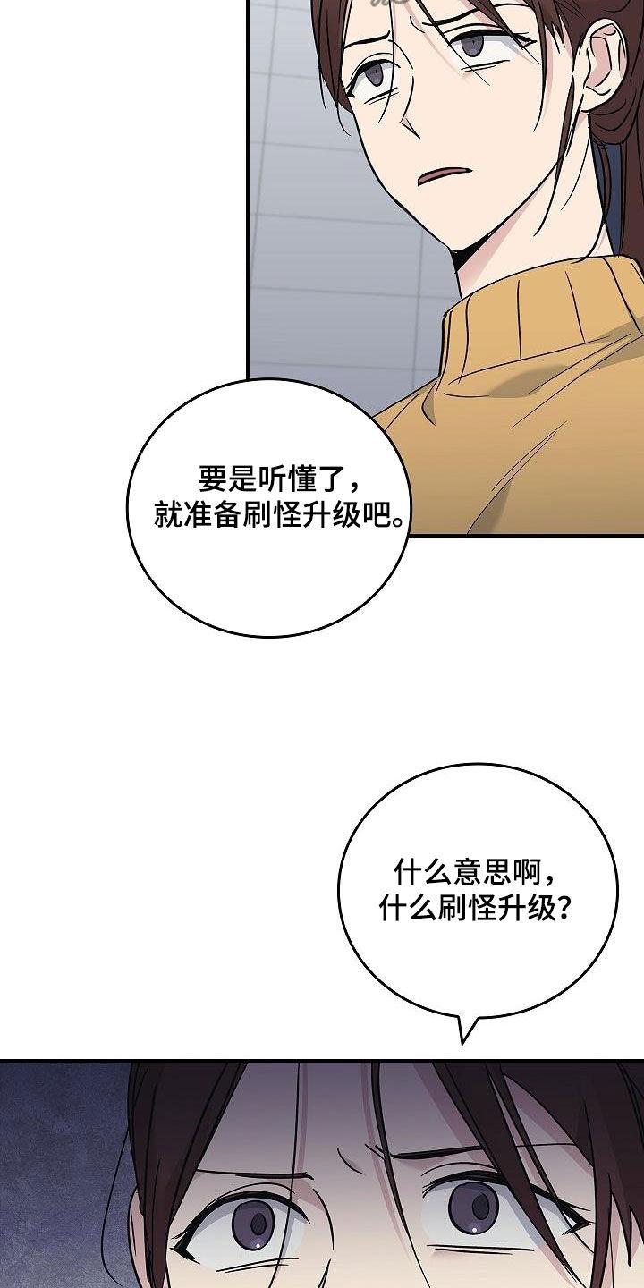 第65章：暴打-被男人掌控生死-PImane（第10张）