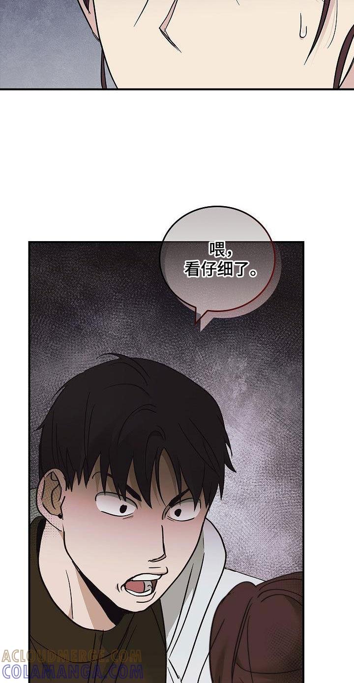 第65章：暴打-被男人掌控生死-PImane（第11张）