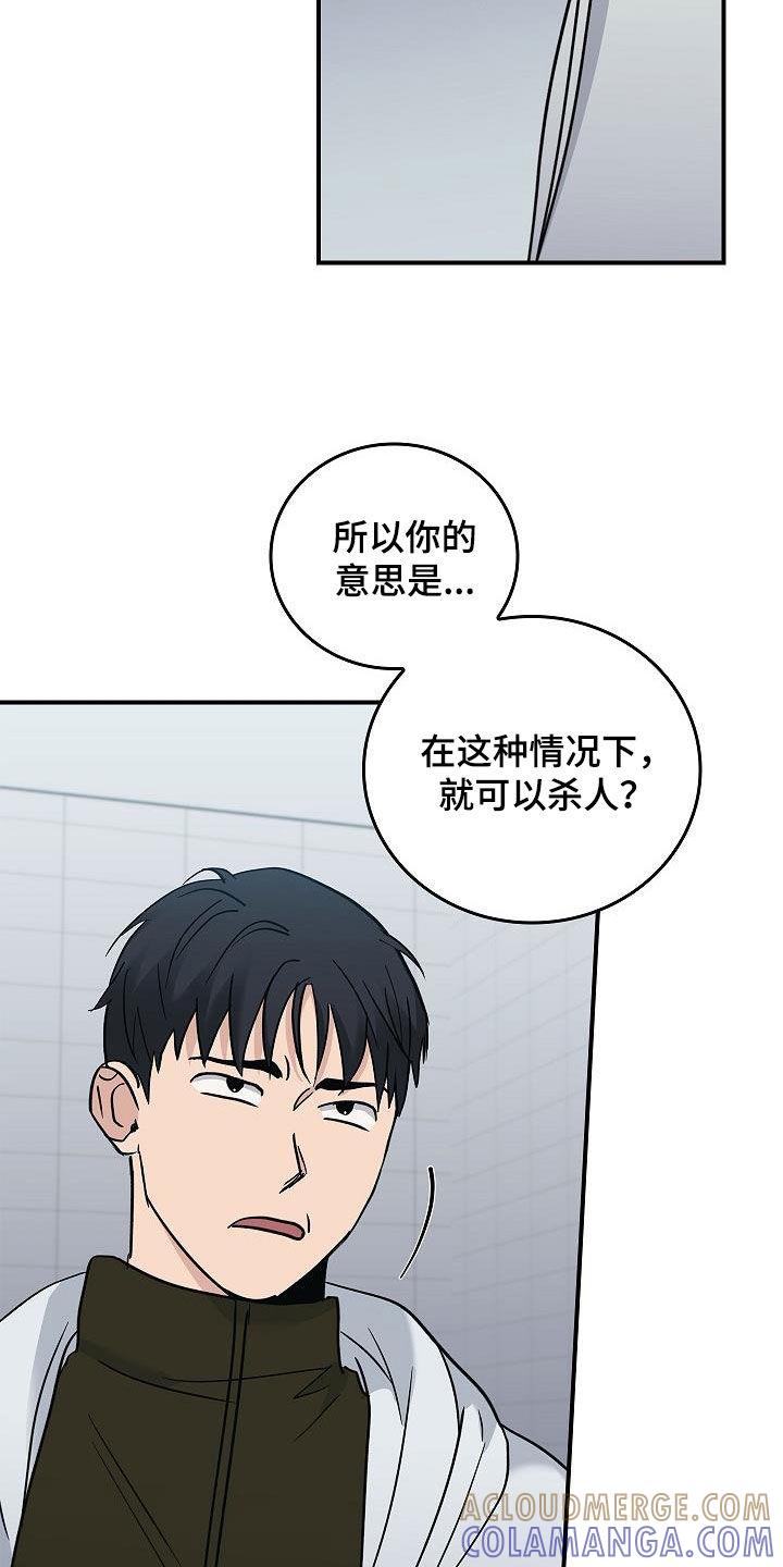 第65章：暴打-被男人掌控生死-PImane（第5张）