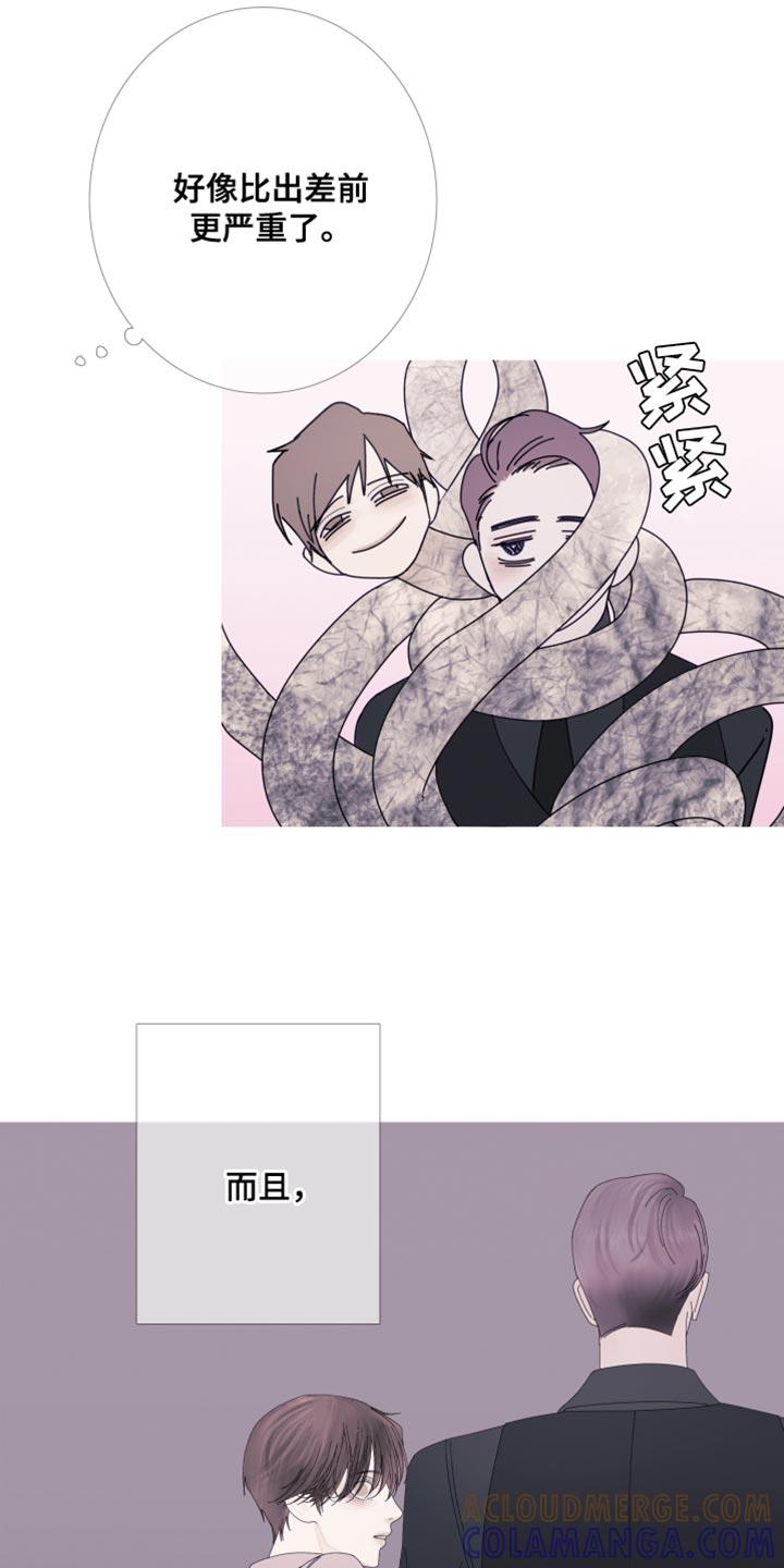 第65章：【第二季】现在跟我聊聊吧-鬼门关-MEL（第9张）