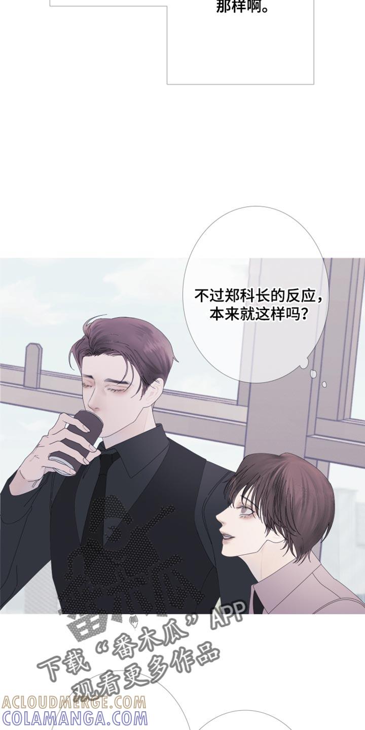 第65章：【第二季】现在跟我聊聊吧-鬼门关-MEL（第11张）
