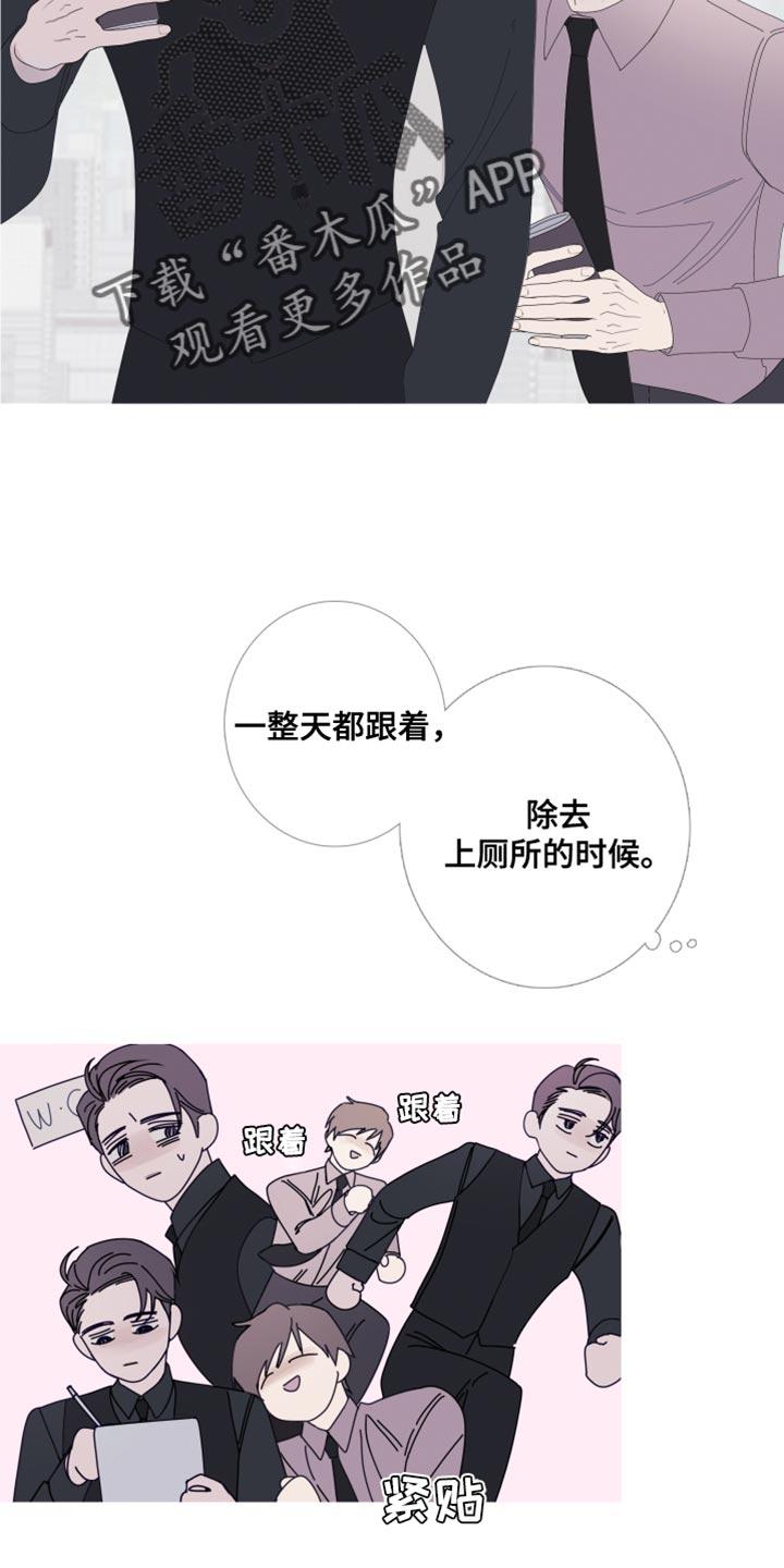 第65章：【第二季】现在跟我聊聊吧-鬼门关-MEL（第8张）