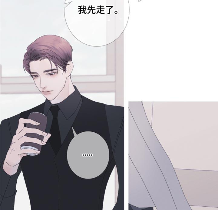 第65章：【第二季】现在跟我聊聊吧-鬼门关-MEL（第14张）