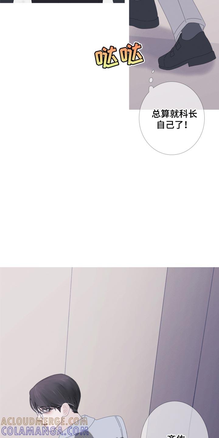 第65章：【第二季】现在跟我聊聊吧-鬼门关-MEL（第15张）