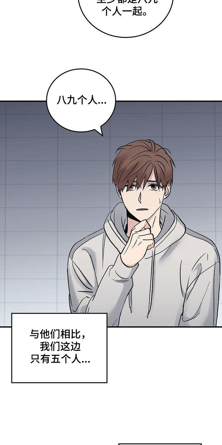 第66章：结局已定-被男人掌控生死-PImane（第4张）
