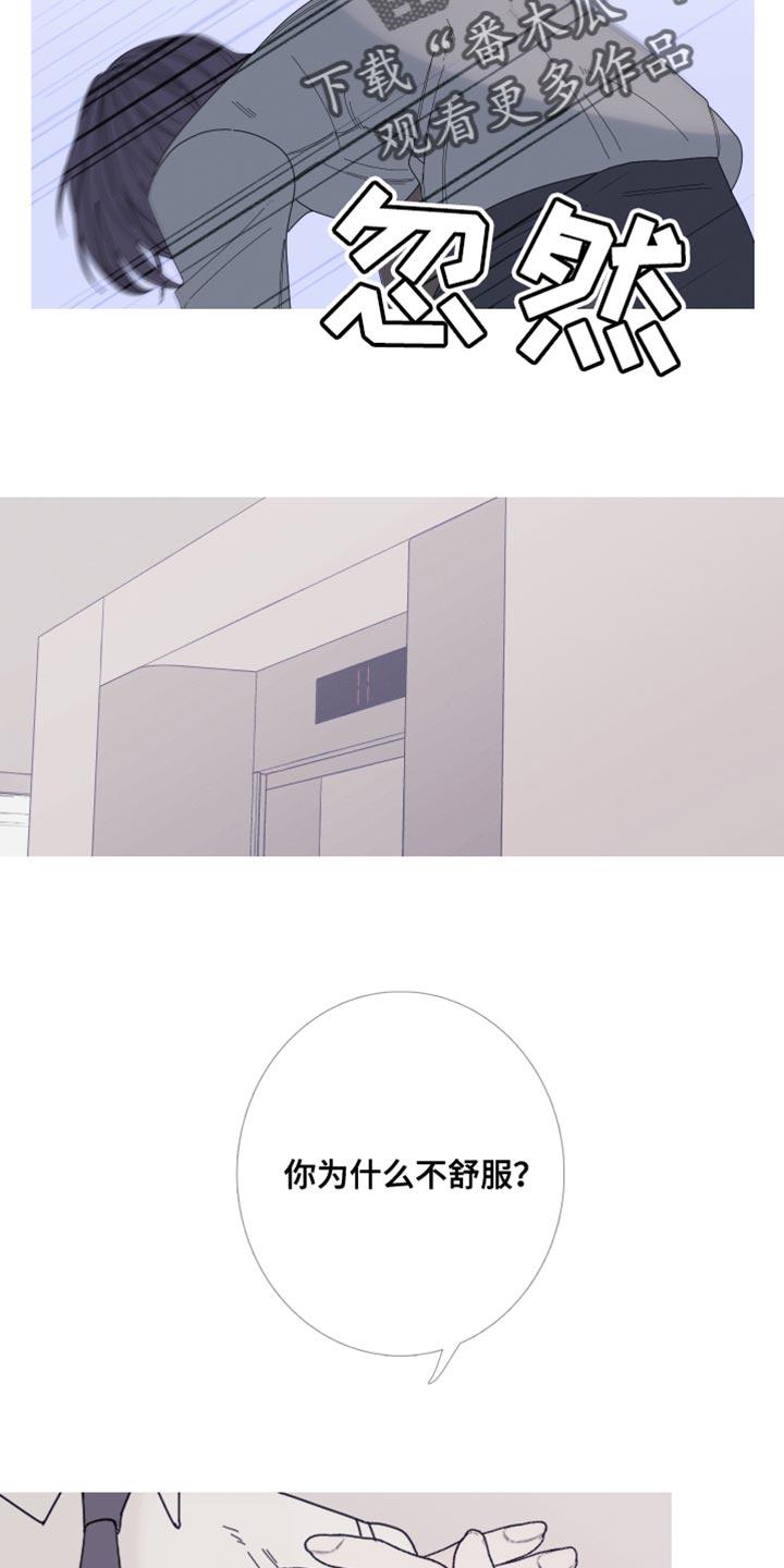 第66章：【第二季】打起精神来-鬼门关-MEL（第2张）