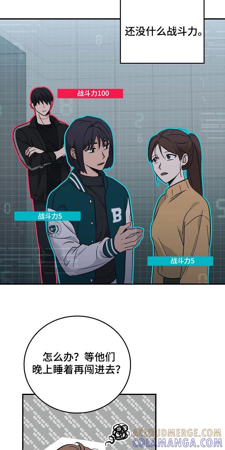 第66章：结局已定-被男人掌控生死-PImane（第5张）