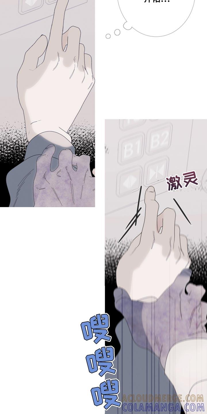 第66章：【第二季】打起精神来-鬼门关-MEL（第13张）