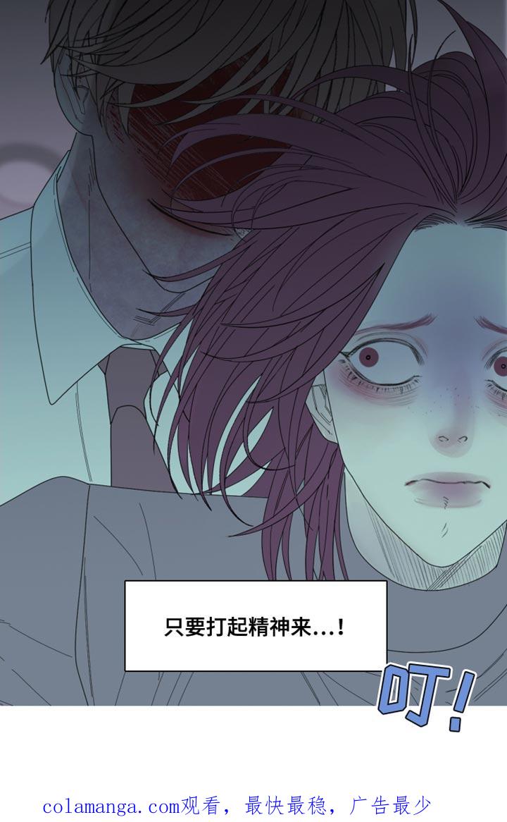第66章：【第二季】打起精神来-鬼门关-MEL（第20张）