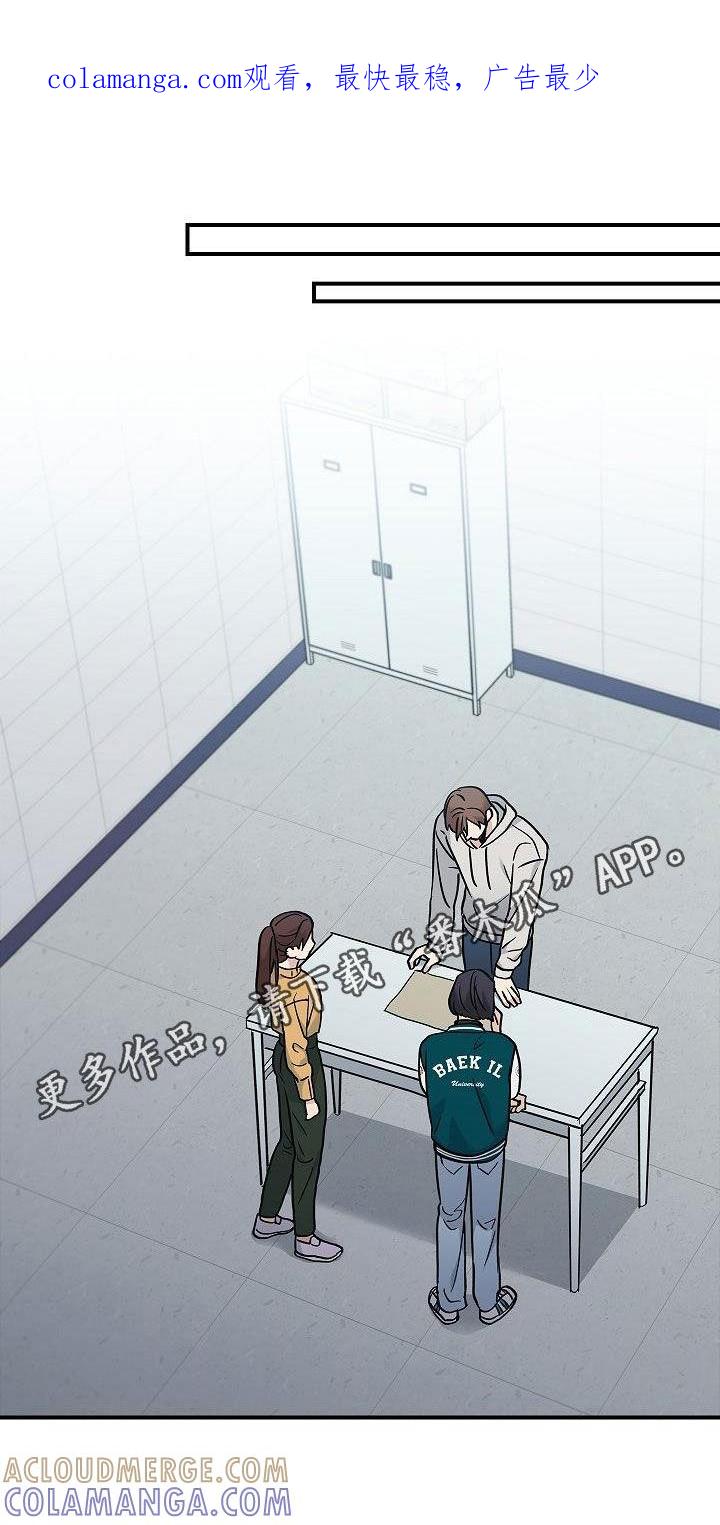 第66章：结局已定-被男人掌控生死-PImane（第1张）