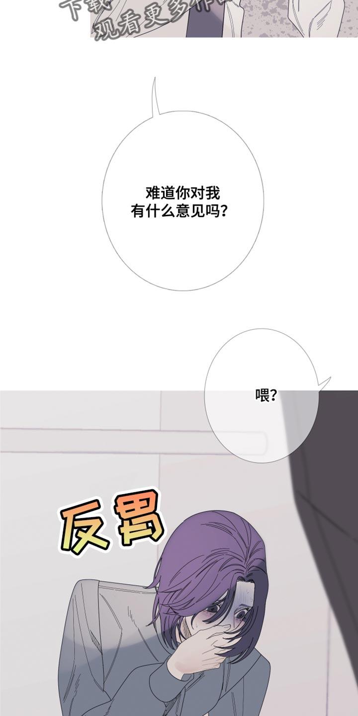 第66章：【第二季】打起精神来-鬼门关-MEL（第4张）