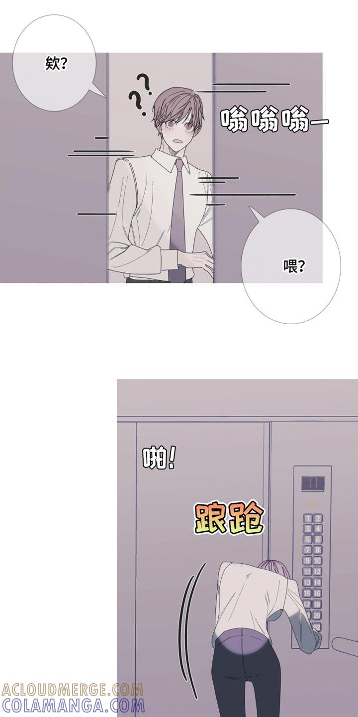 第66章：【第二季】打起精神来-鬼门关-MEL（第9张）