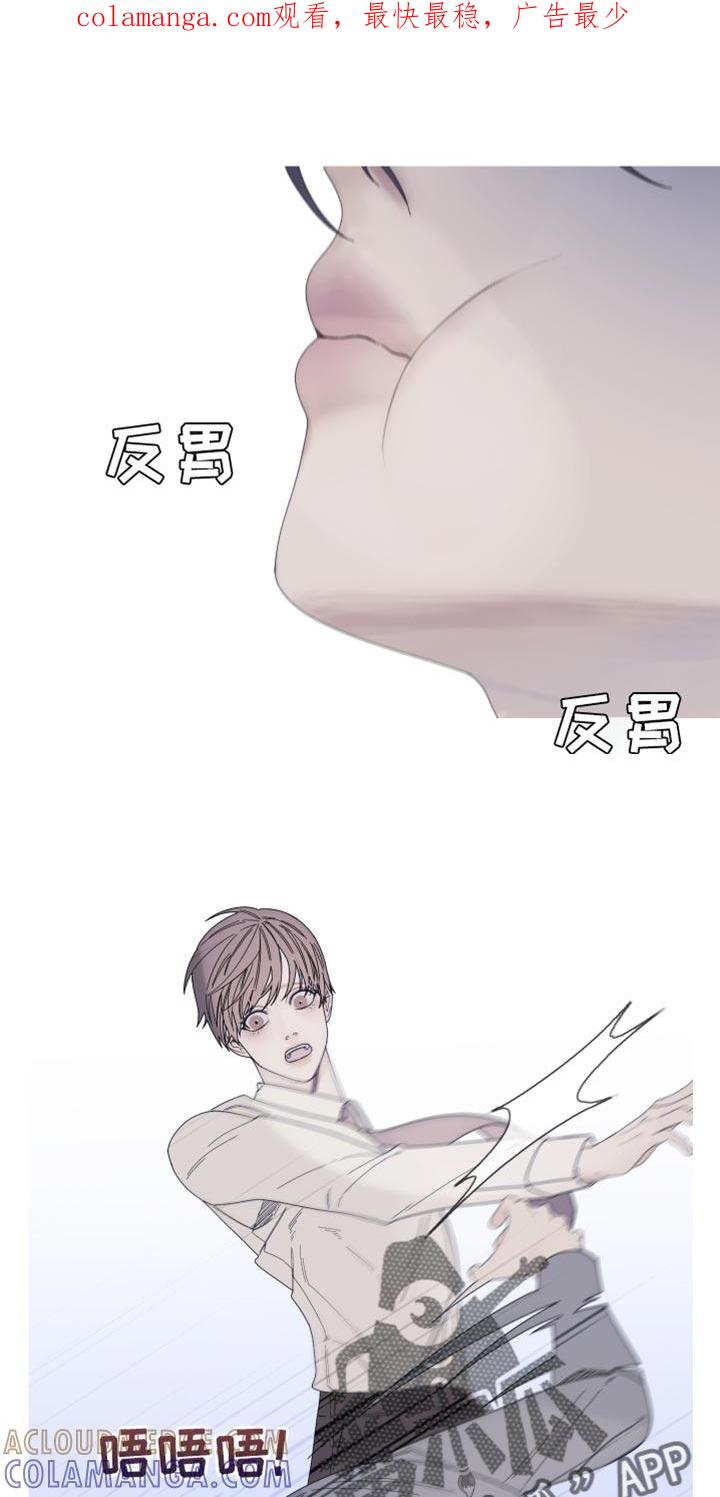 第66章：【第二季】打起精神来-鬼门关-MEL（第1张）