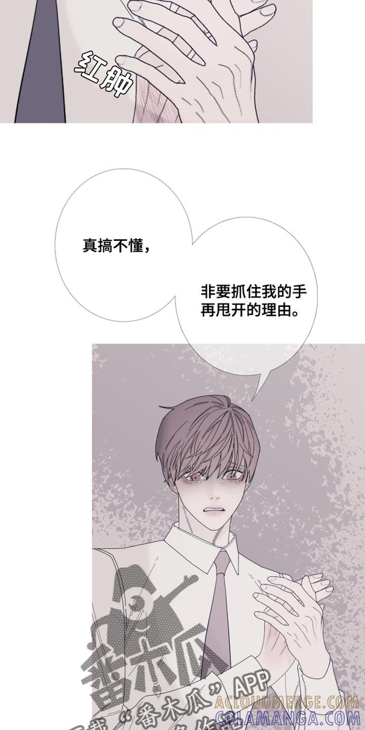 第66章：【第二季】打起精神来-鬼门关-MEL（第3张）