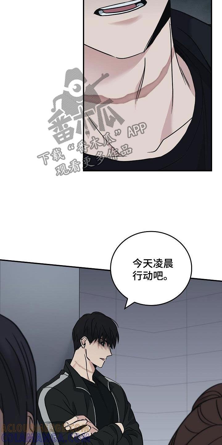 第66章：结局已定-被男人掌控生死-PImane（第7张）