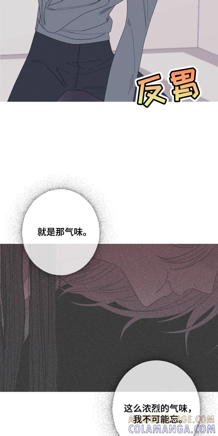 第66章：【第二季】打起精神来-鬼门关-MEL（第5张）