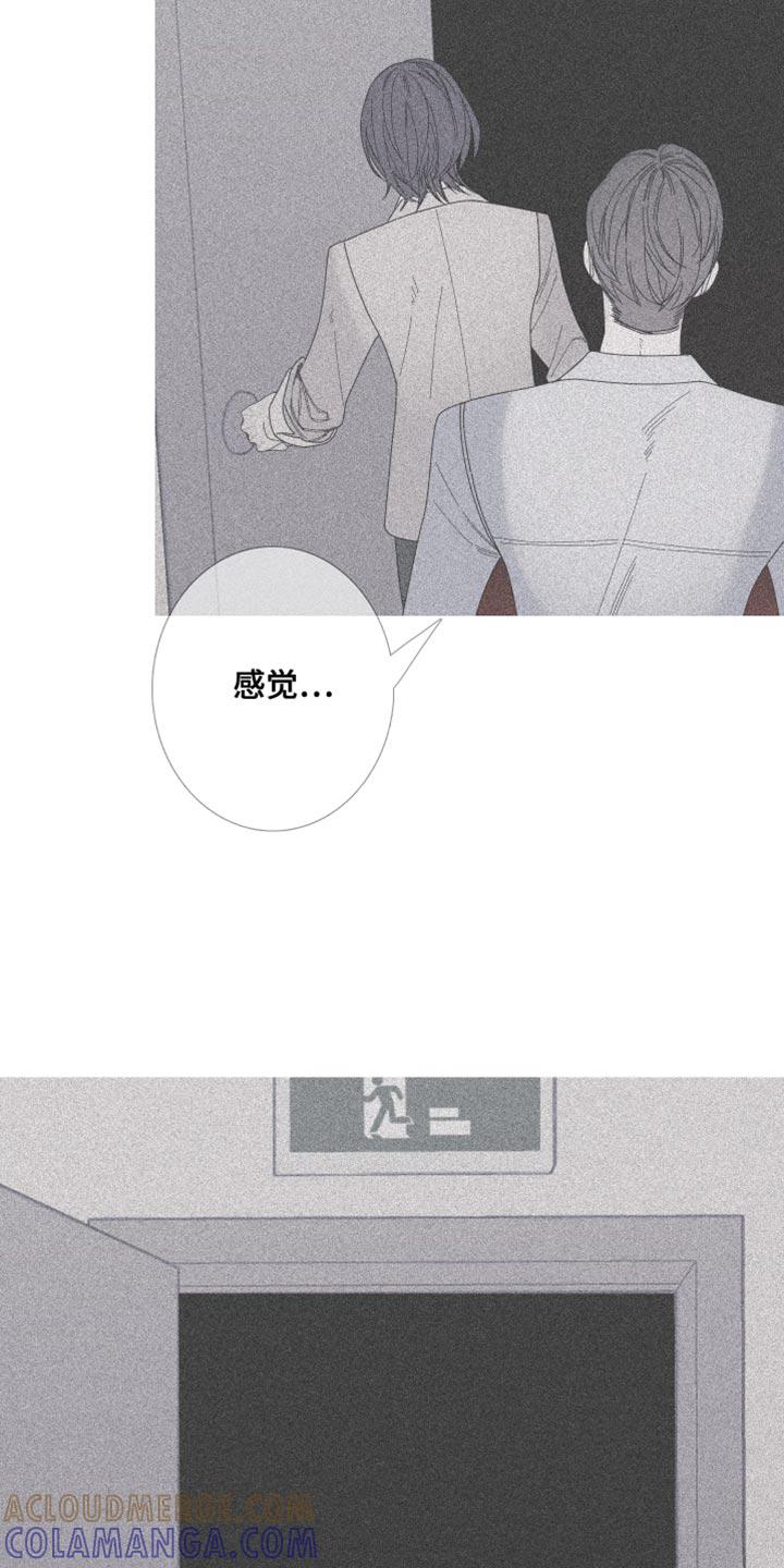 第67章：【第二季】那你是谁？-鬼门关-MEL（第15张）
