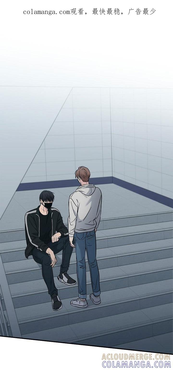 第67章：等一下-被男人掌控生死-PImane（第1张）
