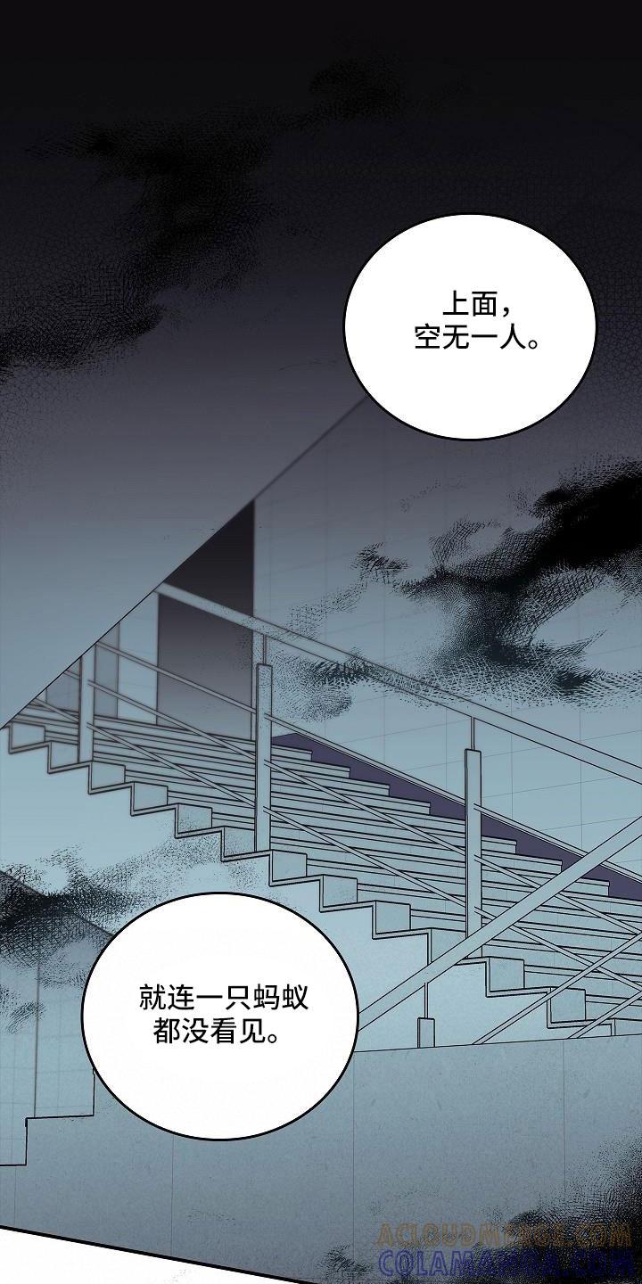 第67章：等一下-被男人掌控生死-PImane（第11张）
