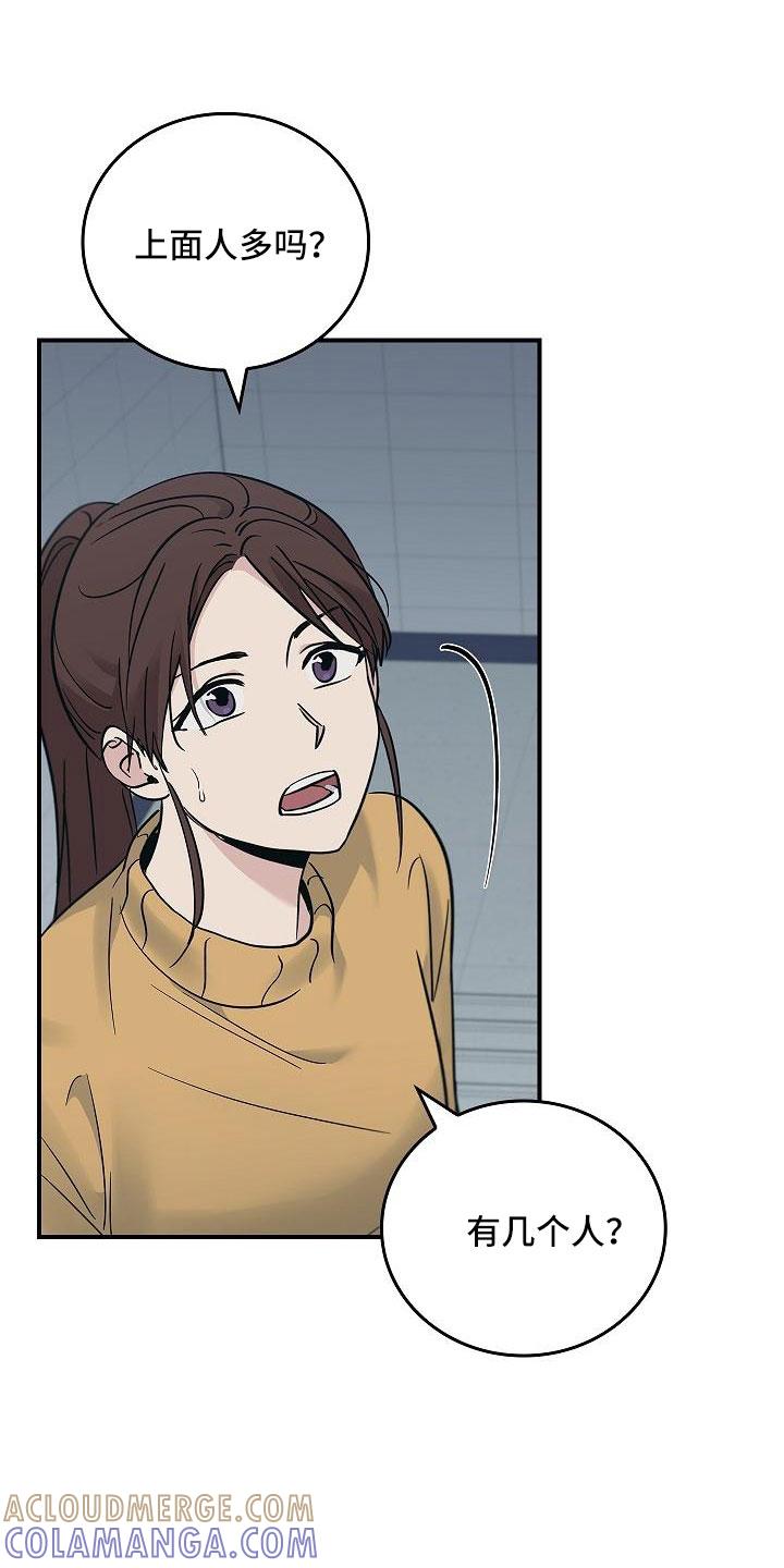 第67章：等一下-被男人掌控生死-PImane（第7张）
